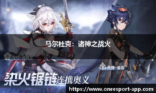 一竞技官方网站