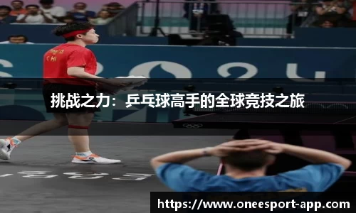 一竞技官网