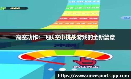 一竞技官网