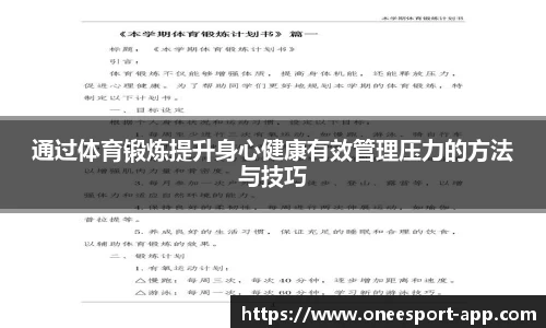 一竞技官方正版网站