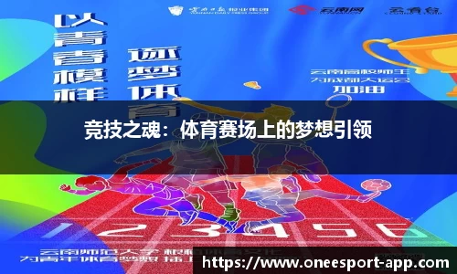 一竞技官方正版网站