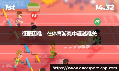 一竞技官方正版网站