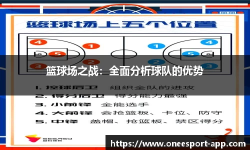 一竞技