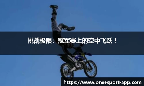 一竞技