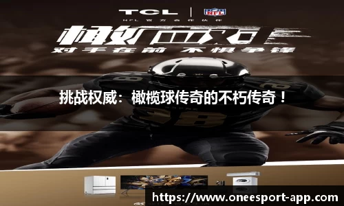 一竞技官方网站