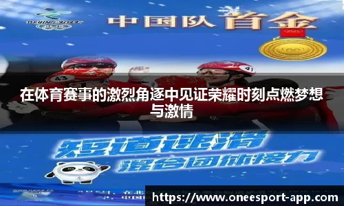 一竞技