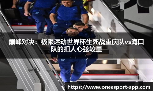 一竞技