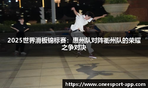 一竞技官方网站