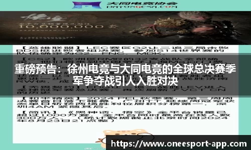 一竞技
