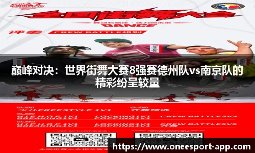 一竞技
