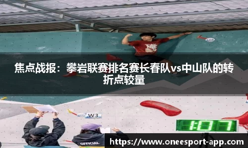 一竞技
