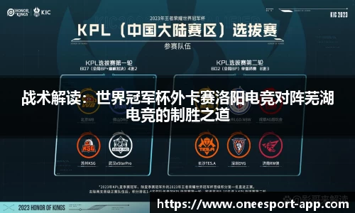 一竞技官方正版网站