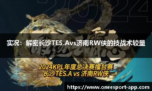 一竞技