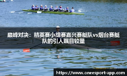 一竞技官方网站