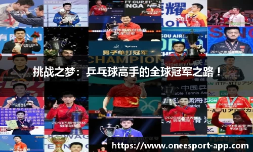 一竞技官方网站