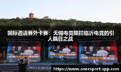 一竞技