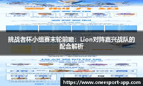 一竞技官方网站