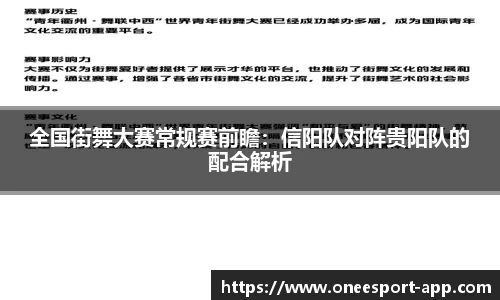 一竞技官方网站