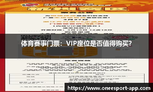 一竞技