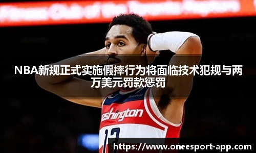 一竞技