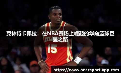 一竞技官方正版网站