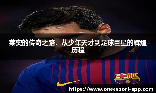 一竞技官方网站
