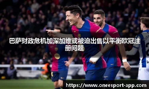一竞技官方网站